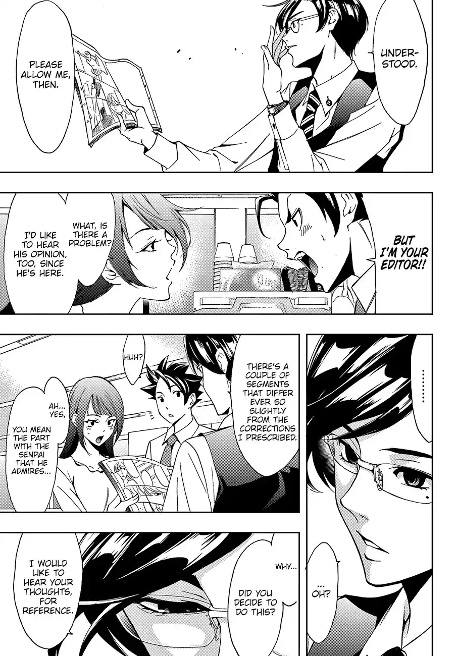 Hitman (Kouji Seo) Chapter 4 16
